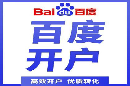 案例解读：SEM百度竞价助力品牌知名度提升